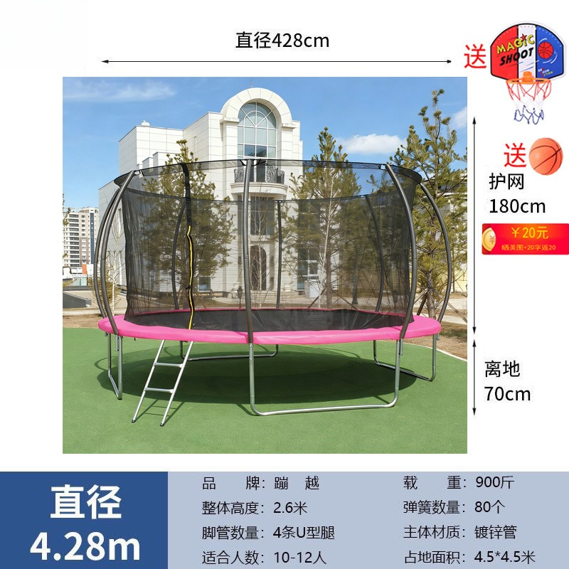 Yuvarlak Trambolin 14FT Güvenl - Kids Outdoor Trampoline incelemesi ve fiyatı