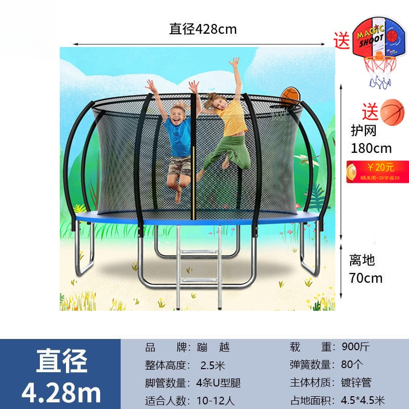Yuvarlak Trambolin 14FT Güvenl - Kids Outdoor Trampoline incelemesi ve fiyatı