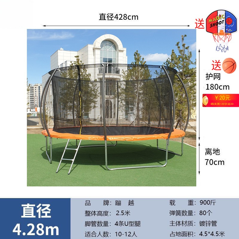 Yuvarlak Trambolin 14FT Güvenl - Kids Outdoor Trampoline incelemesi ve fiyatı